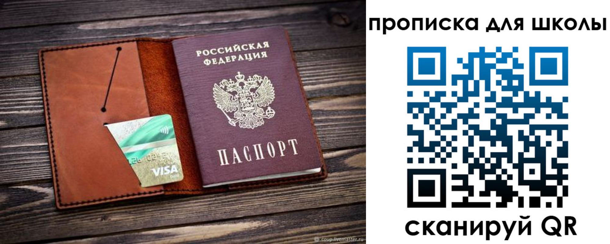где прописаться в Карачеве