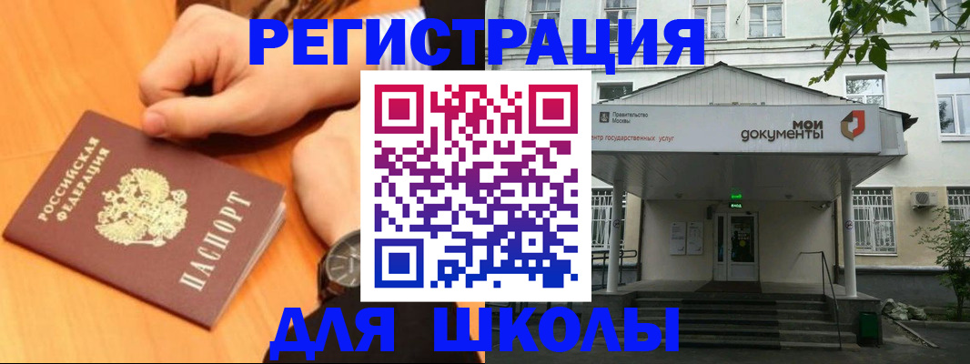 прописка для военкомата в Карачеве