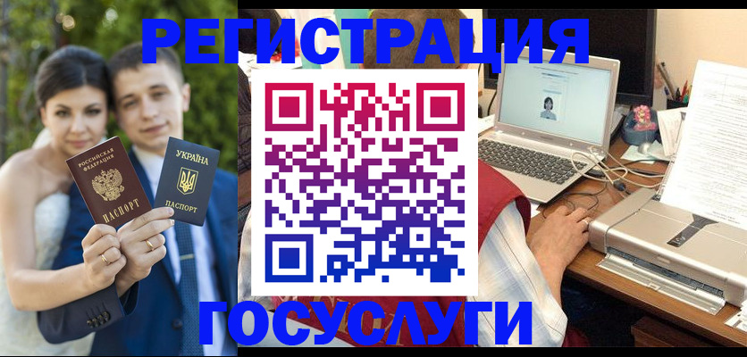 временная регистрация недорого в Карачеве