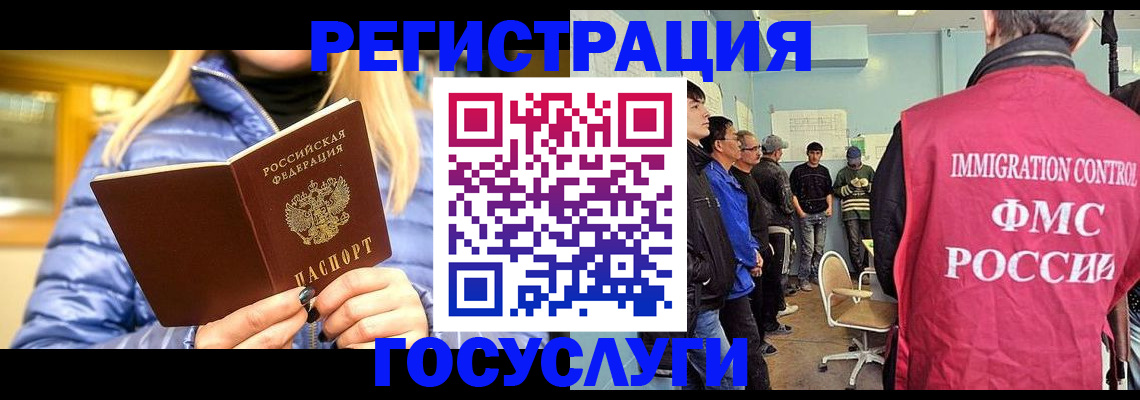 временная прописка в Карачеве