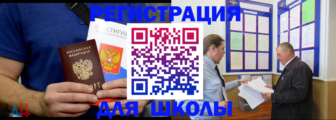 прописка в квартире в Карачеве